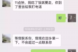 货款要不回，讨债公司能有效解决问题